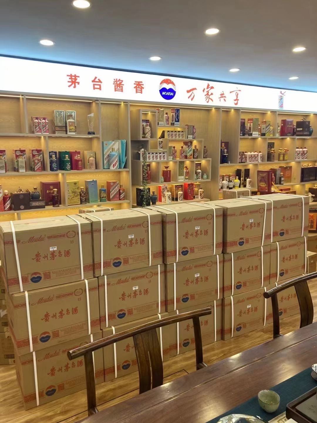 大理临沂郯城15年茅台酒礼盒回收多少钱哪里回收(附近上门回收茅台酒）?